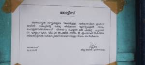 notice