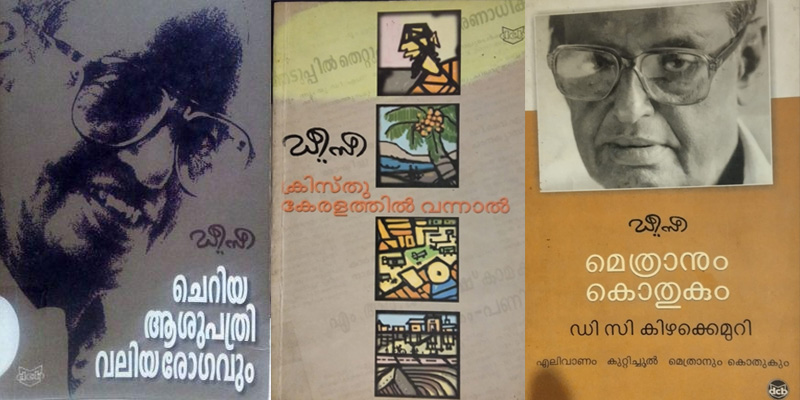 Dc- books