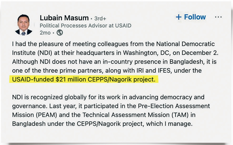 USAID