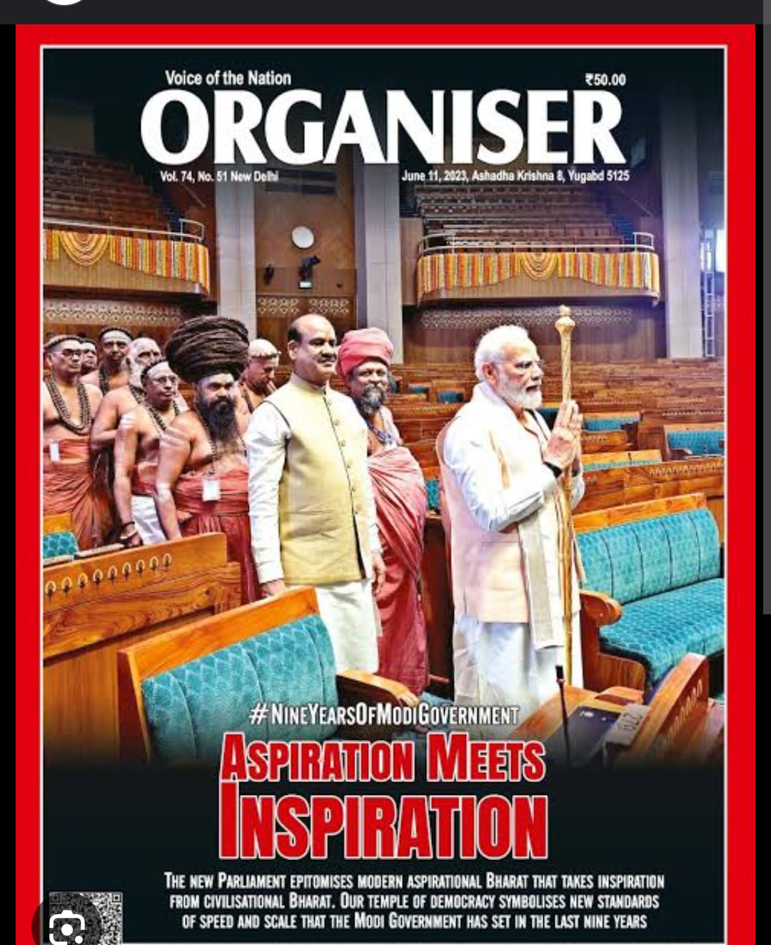 organiser magazine cover image 