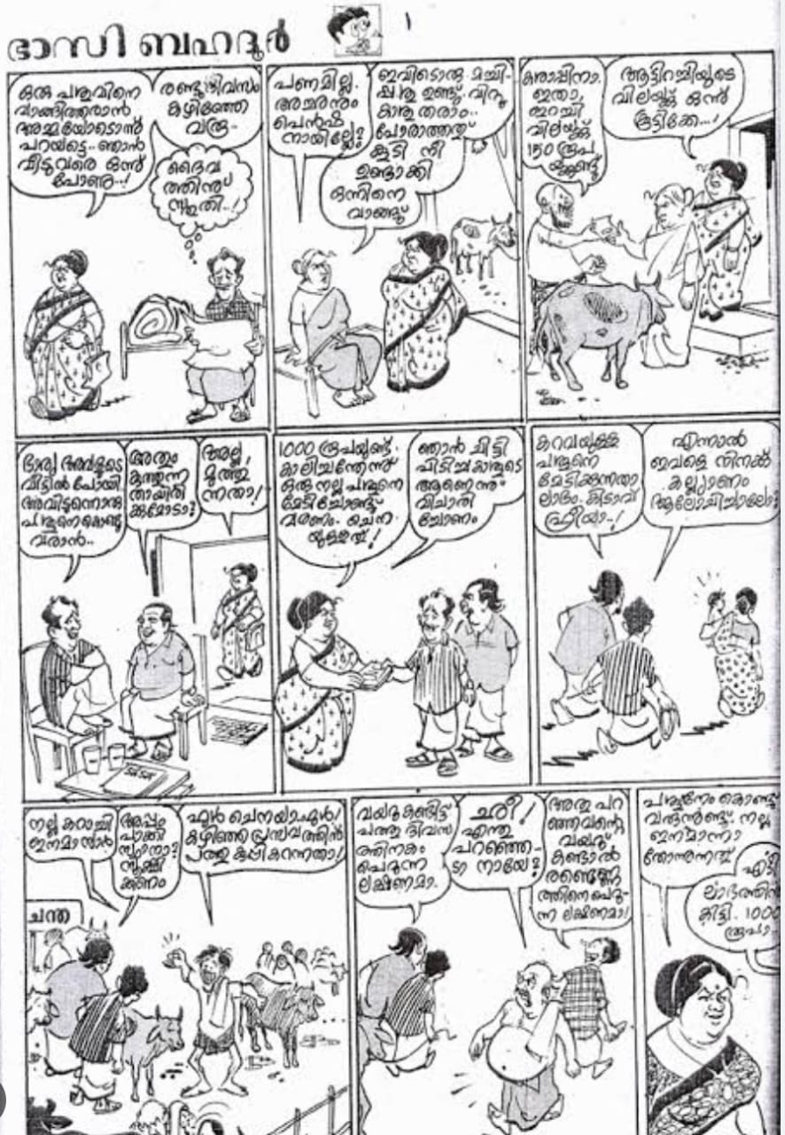 bahadur - basi 