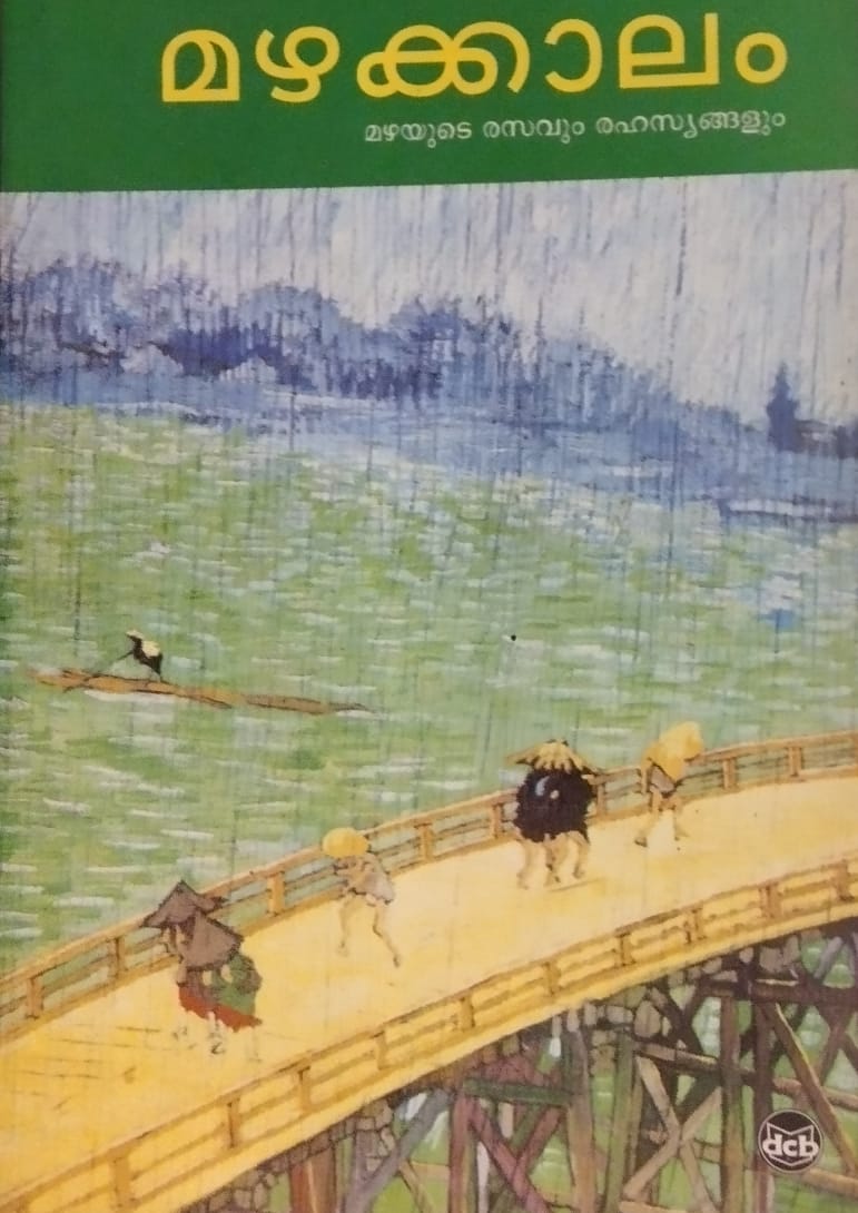 First edition 2005
