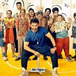 Zitare-zameen-par-Wb