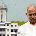 നിയമനം സർക്കാർ നൽകുന്ന പാനലിൽ നിന്ന് മാത്രം; വിസി നിയമനത്തിൽ അടിപതറി ​ഗവർണർ