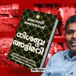 Who was behind the 2006 Malegaon Bombings/