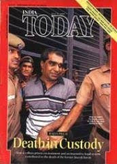 Rajan pillai arrested