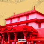 Dharmasthala