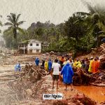 wayanad landslide victim