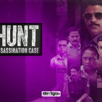 The hunt web series