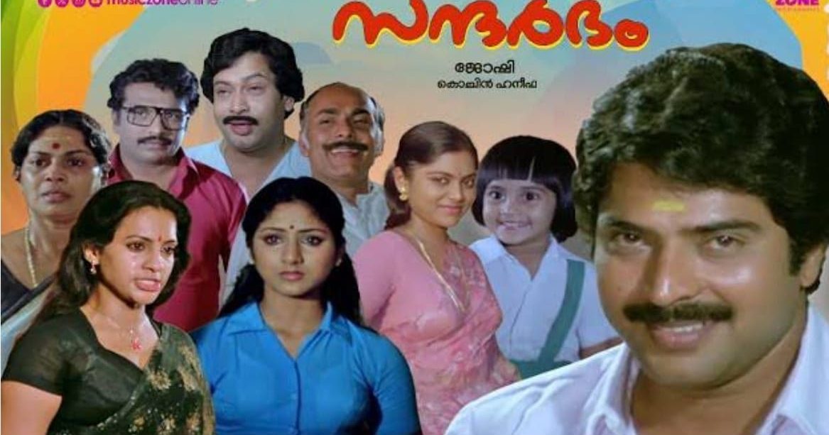 sandharbam movie 