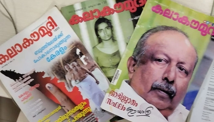Kalakaumudi Cover pages 