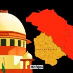 SC-jammu-Wb