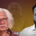 'നാല് പേരുള്ള നായർ തറവാട്ടിലെ കഥകൾ മാത്രമല്ല സിനിമയാകുന്നത്', വ്യക്തമാകുന്നത് അടൂരിന്റെ മാടമ്പിത്തരമെന്ന് വി. എസ് സനോജ്