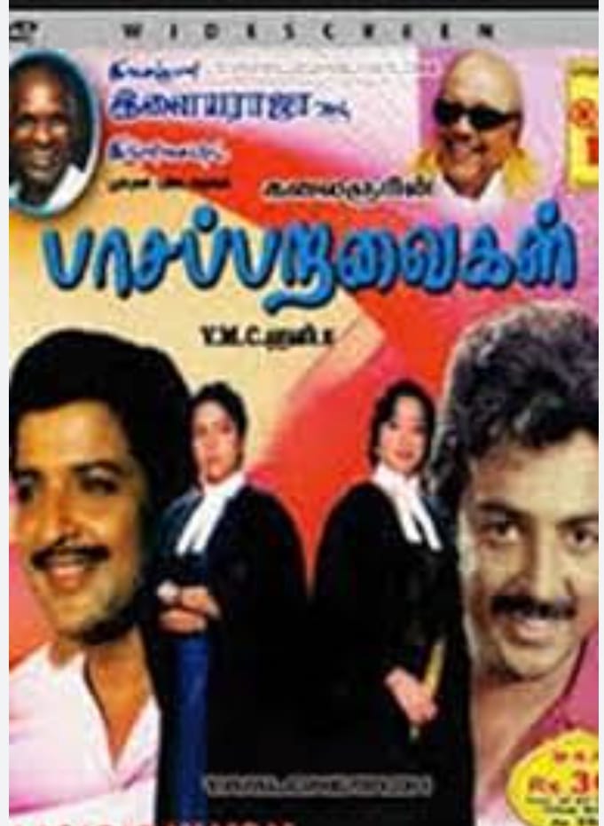 pashe paravakal 
