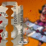 loan sharks