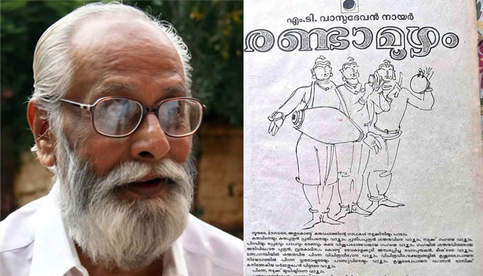 kalakaumudi- S jayachandran nair