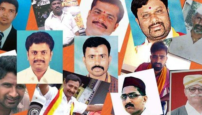 karnataka bjp's jihadi murder list