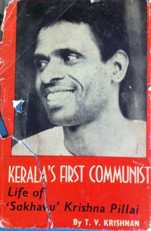 biography of Comrade Krishna Pillai 