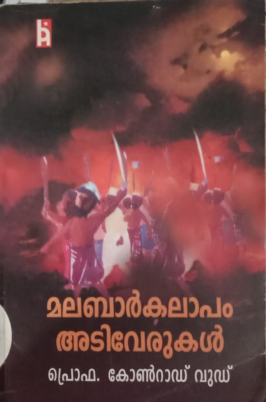Malabar Rebellion