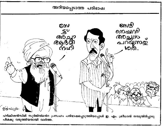 Cartoon