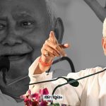 Nitish kumar in Bihar election