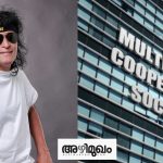 Multi state co-operative societies