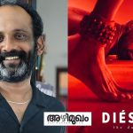 'ജനങ്ങൾക്ക് വിശ്വസനീയമായില്ലെങ്കിൽ ഹൊറർ സിനിമകൾ വർക്കാവില്ല,മധുസൂദനൻ പോറ്റിയെ പ്രേക്ഷക‍ർ മറക്കില്ല'