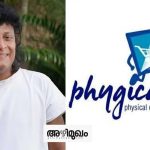 How did the LLM company Phygicart, promoted by Boby Chemmanur, shatter the financial dreams of Kerala's youth