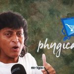 ഫിജികാര്‍ട്ട് നല്‍കുന്ന വാഗ്ദാനവും, എംഎല്‍എം കമ്പനികളില്‍ പങ്കാളികളാകുമ്പോള്‍ ശ്രദ്ധിക്കേണ്ട കാര്യങ്ങളും