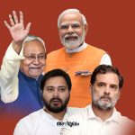 Bihar Election