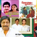 Sreenivasan Movies