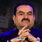 Adani group’s Gondulpura mining project
