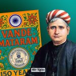 Vande Mataram controversy