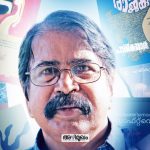 E. HariKumar
