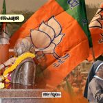 Manjeshwar assembly election analysis