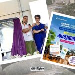 Congress's Wayanad fund controversy