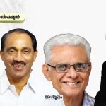 Kerala election history