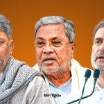 Karnataka Congress internal politics 1