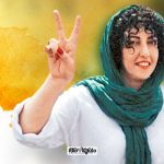 Narges Mohammadi-Iran