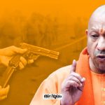 Uttar Pradesh police encounter deaths