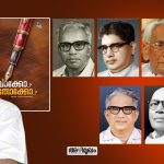 Thottam Rajasekharan