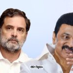 DMK- Congress Split
