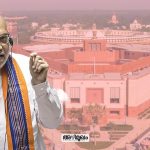 130th Constitution Amendment Bill India
