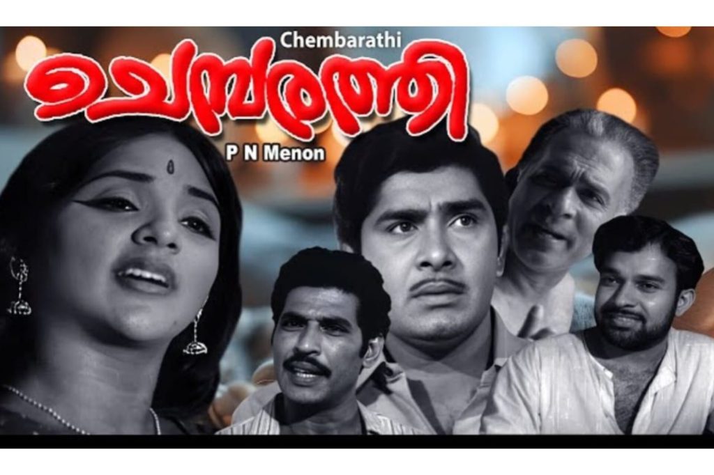 Chembarathi movie
