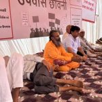 Gujarat farmers protest Adani
