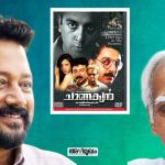 Jayaram- Navodaya Appachan- chanakyan movie issue