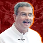 RSS-BJP Protecting dharmendra pradhan