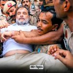 Rahul Gandhi Protest