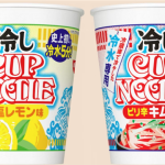 Japan’s cup noodle pioneer gives cold shoulder to boiling water