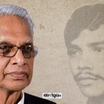 rajan case sole witness professor kk abdul ghaffar passes away